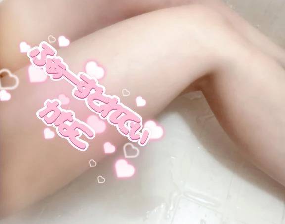 お風呂🛀