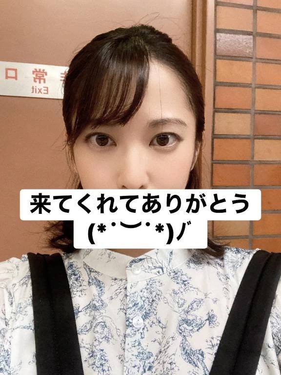餅搗き様【お礼写メ日記】