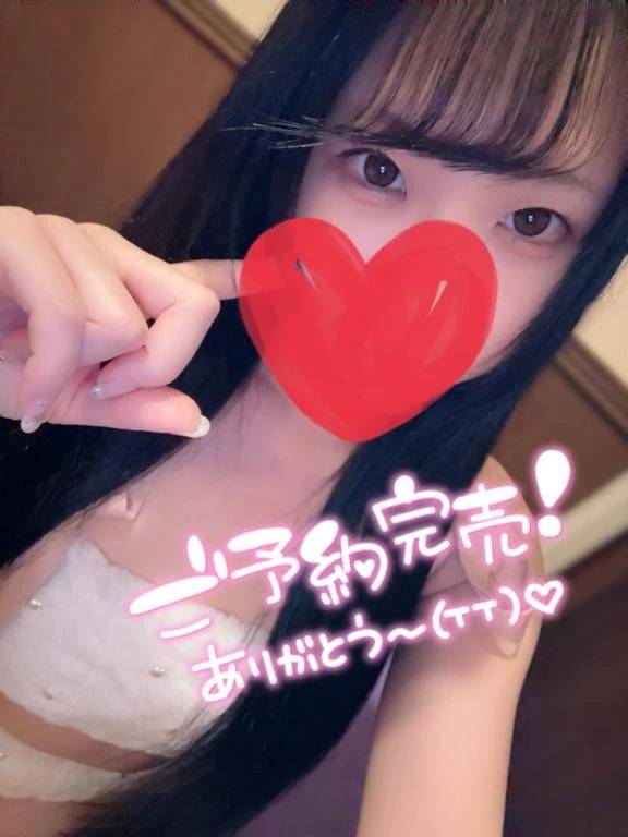 今日もありがとう💕