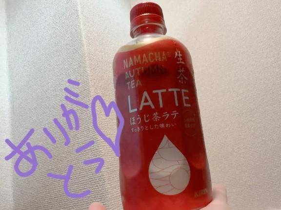 ありがとうෆ‪