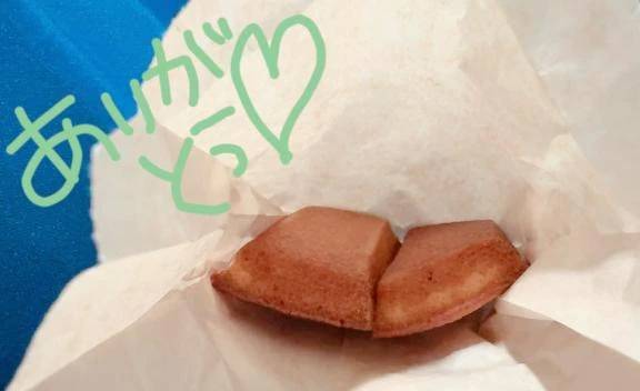 ありがとうෆ‪