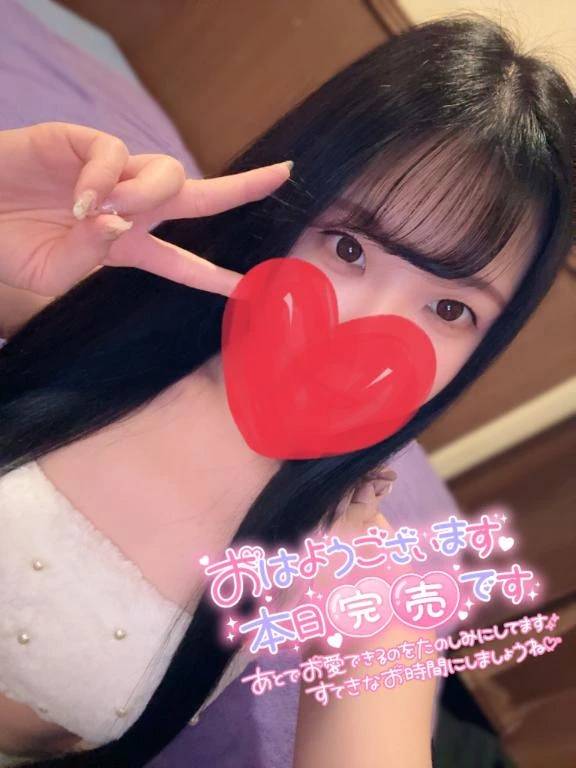 おはようございます☀️