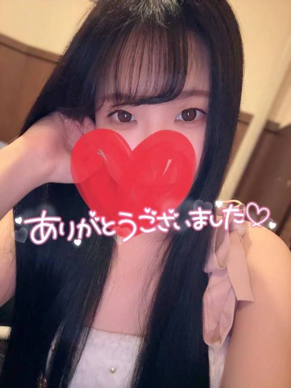 ありがとう💕