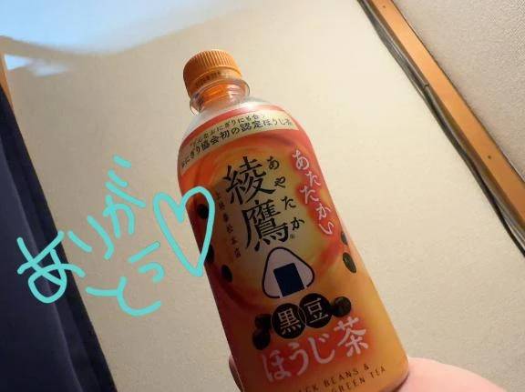 ありがとうෆ‪