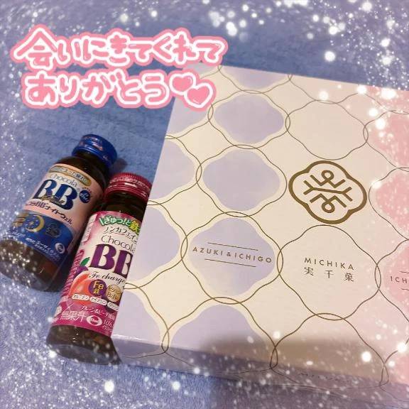 華金の夜に🌸