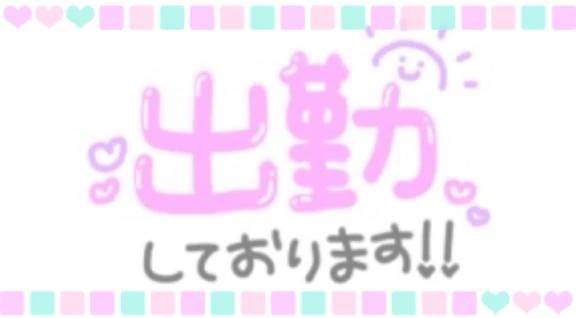 おはようございます