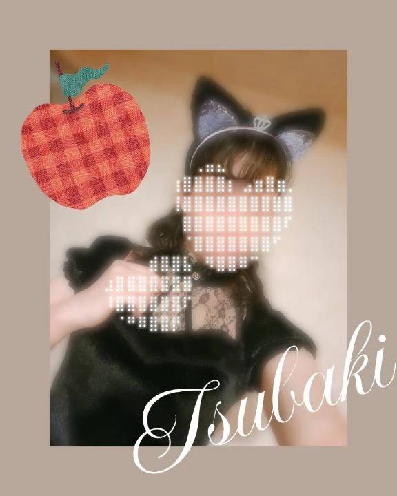 もうすぐだね♡