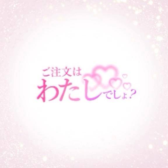 おはよう☀️🌱