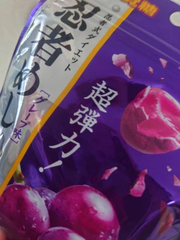 💕おやつ〜💕