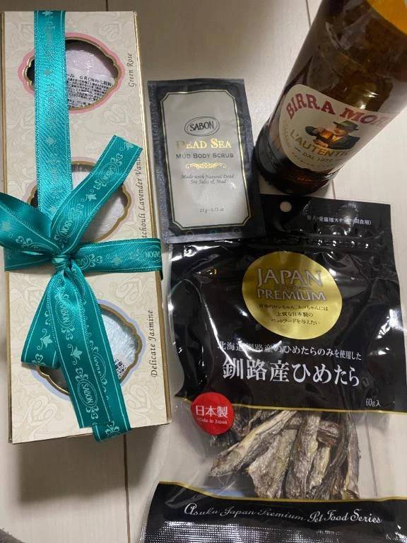 おはようございます