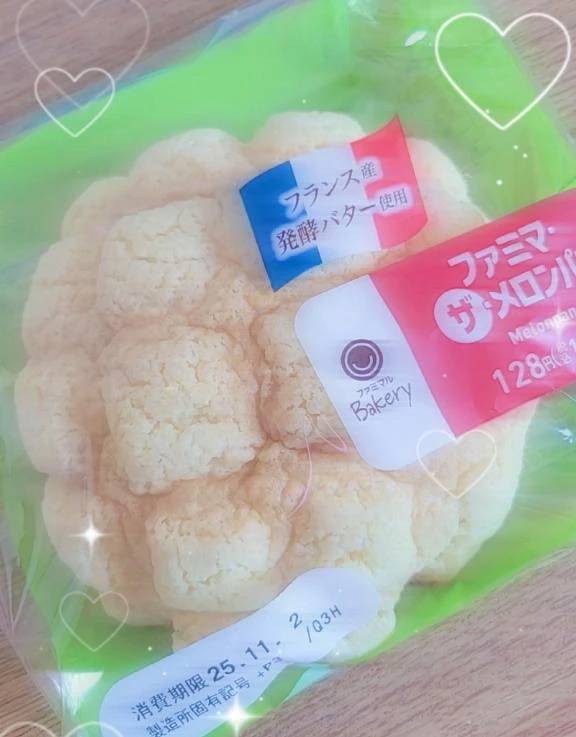 最近のお気に入り🌼*・