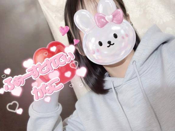 たいっっっっきん👜