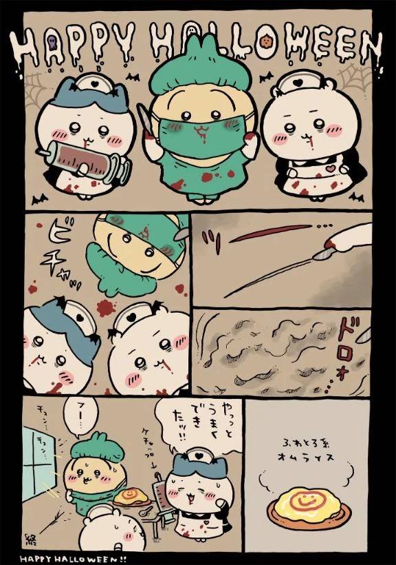 🎃Happy Halloween🎃