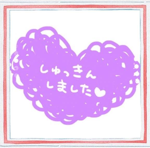 おはようございます