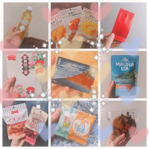 今月もありがとう♡