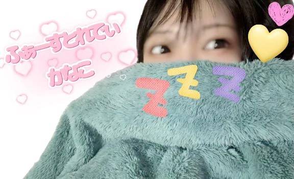 おやすみなさい🌙