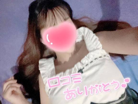 【お礼写メ日記】