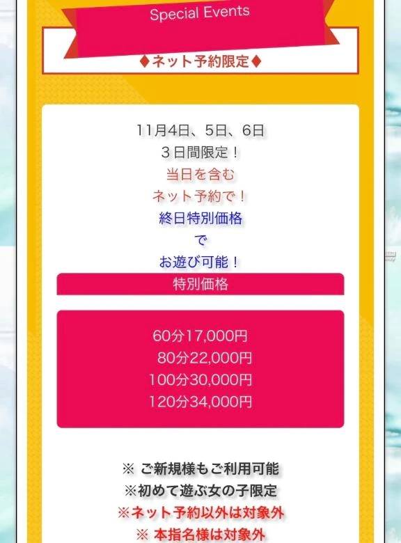 イベント初日✨️