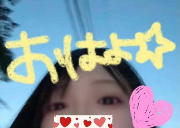 おはようございます☀️