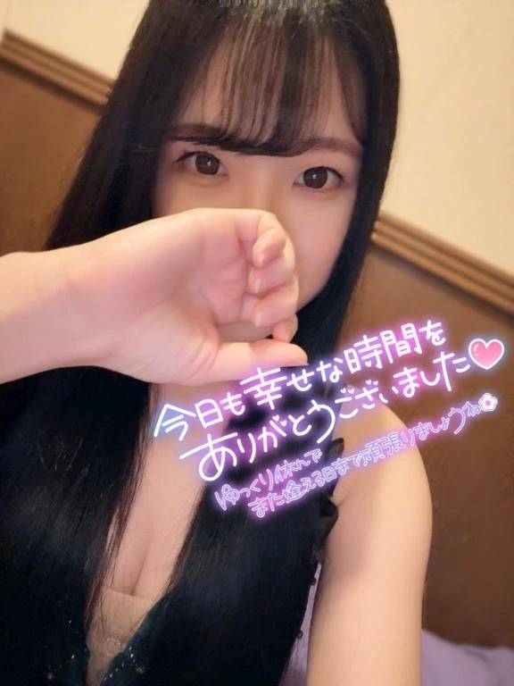 退勤しました！