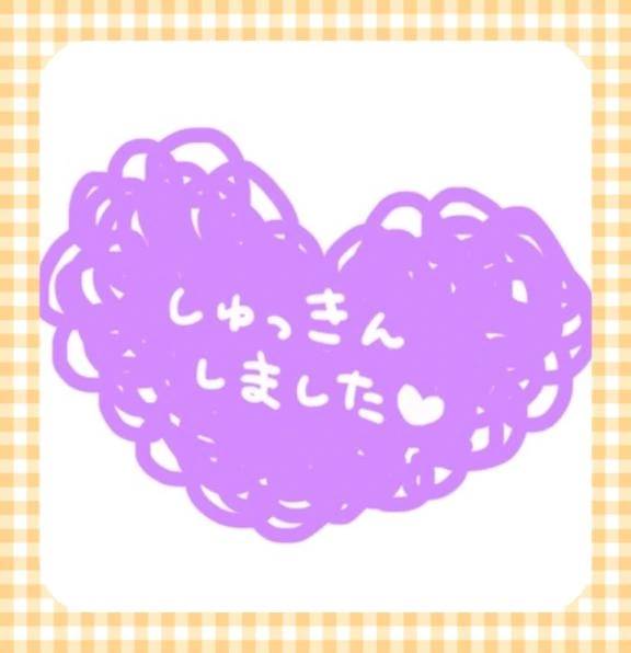 おはようございます