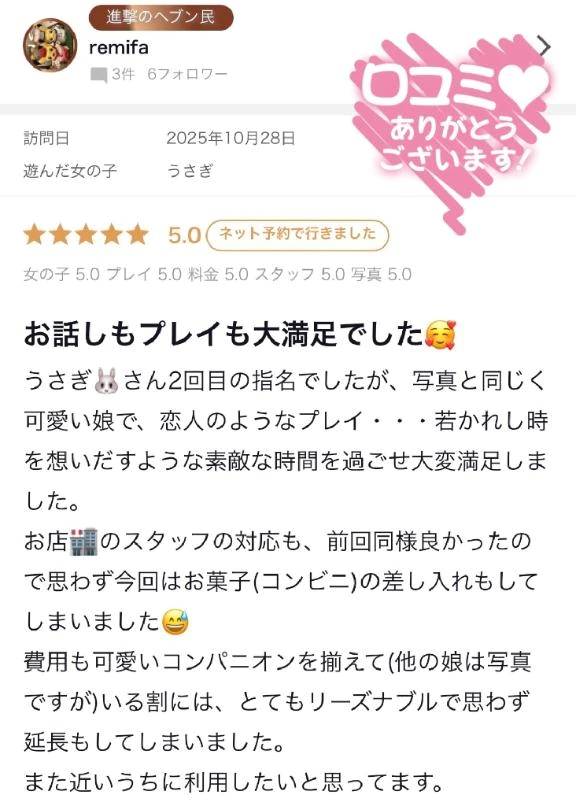 Tくんありがとう♡♡