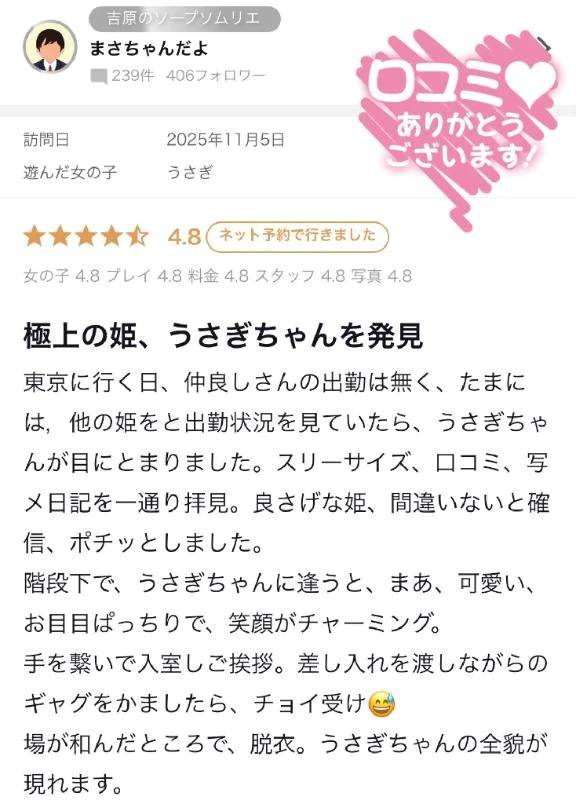 Mちゃんありがとう♡♡