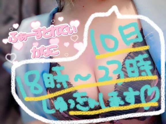 急遽ですが...💦