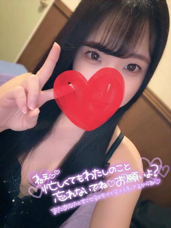 本日はお休み🫶