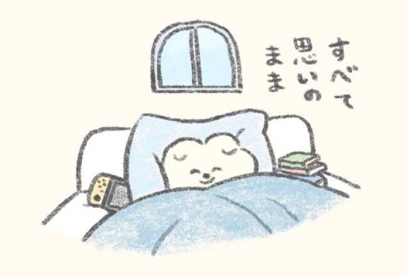 おかよおはよ\( *´ω`* )/♪