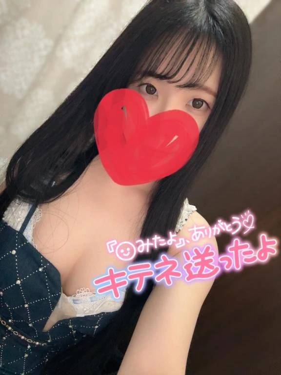 出勤してます🫶