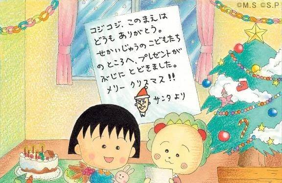 エロサンタさん