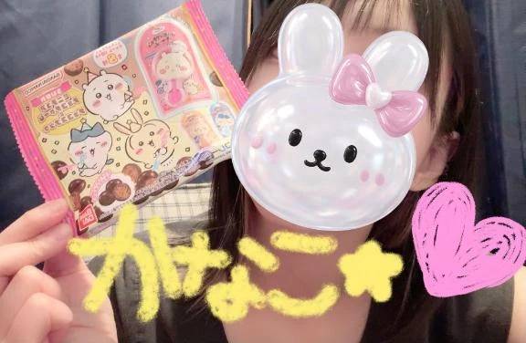 ちぃかわ(՞˶ᵒ̴̶̷᷄ ᵒ̴̶̷᷅ ˶՞)