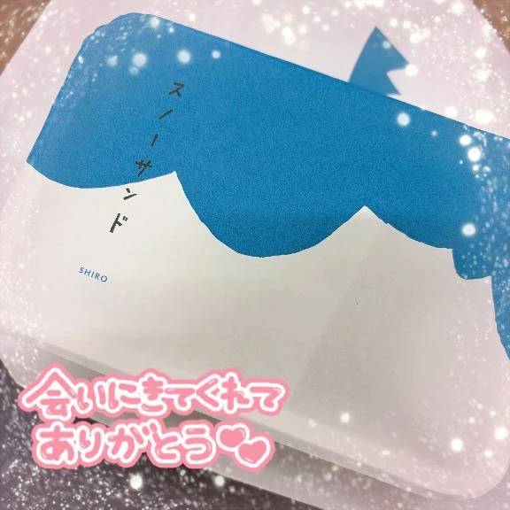 次回20時半🈳♡♡