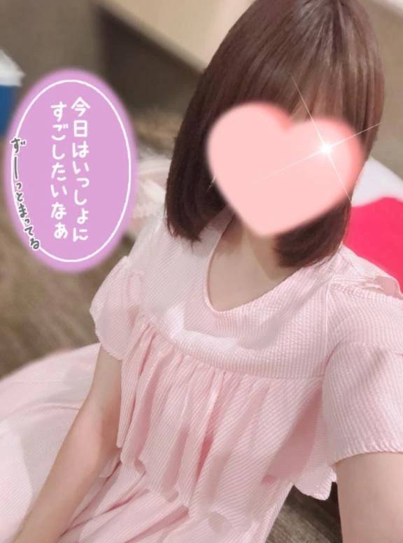 またあした❣️❣️