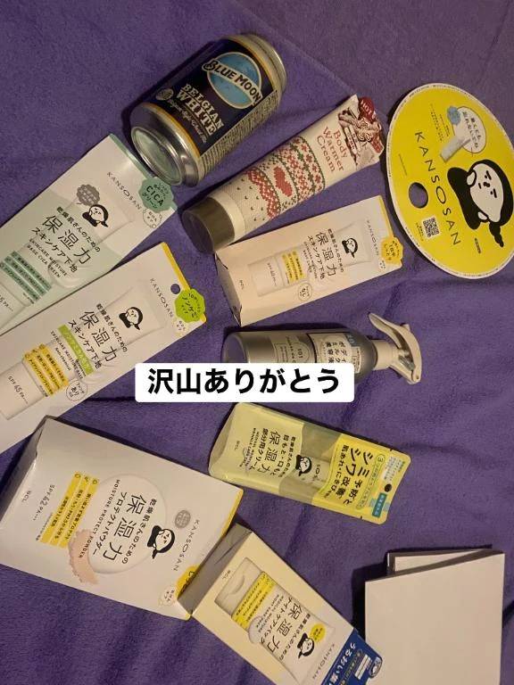 今日もありがとう😭