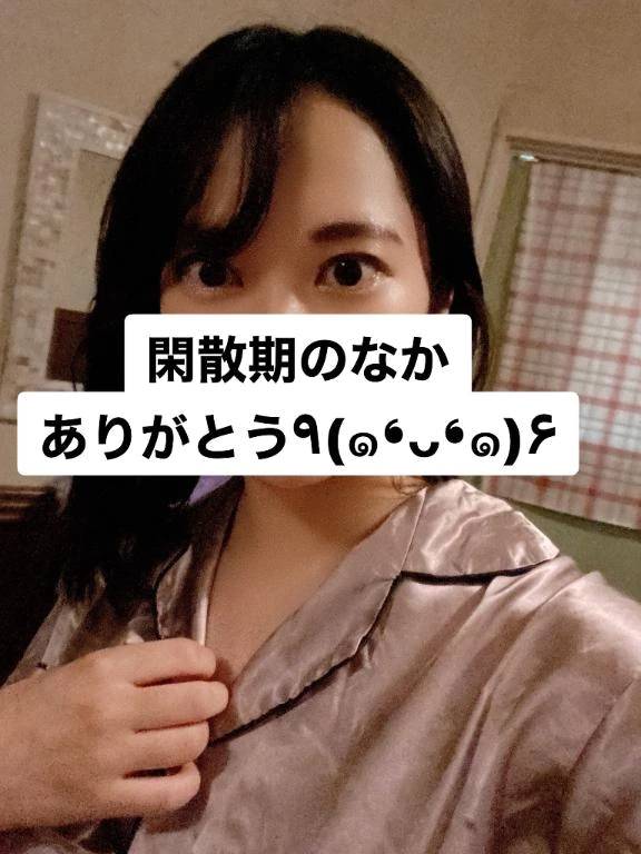 きてくれることに感謝