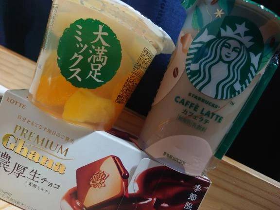 💕沢山ありがとう💕