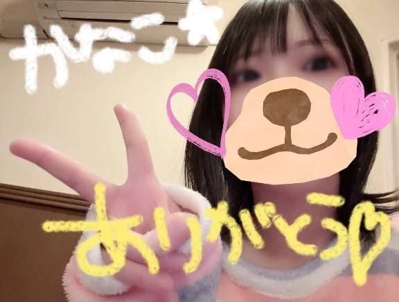 たいっっっきん!!🌸