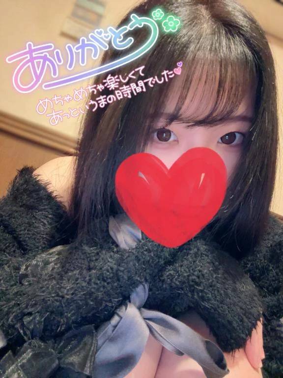 今日もありがとう💕