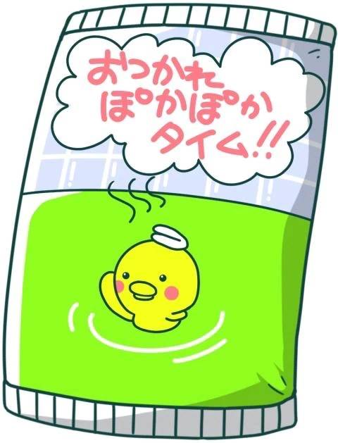 ♨️イベント♨️🐥