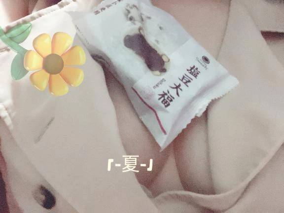 〇〇チャレンジ「-夏-」