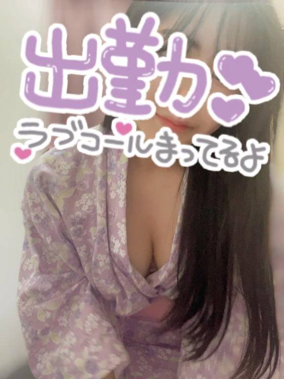 出勤しました🩷