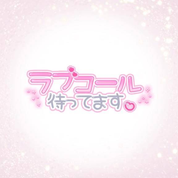 本日おります〜！👸👑*ﾟ