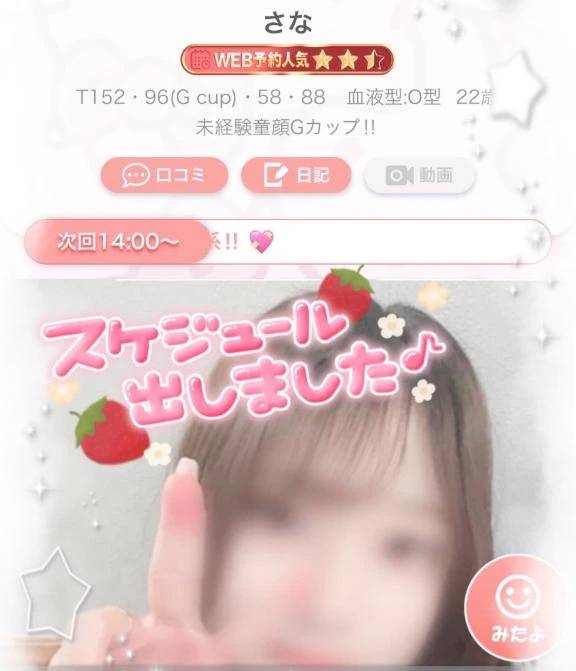 お知らせ⋆͛📢⋆