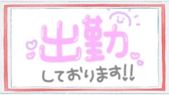 おはようございます