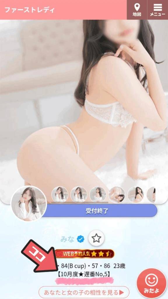 ねぇねぇ…😶‍🌫️