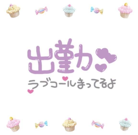 おはようございます