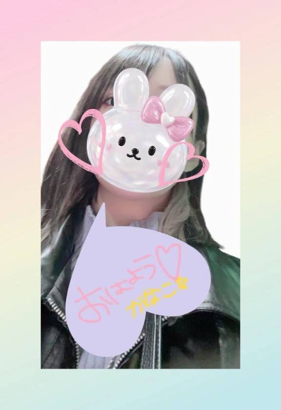 おはようございます☀️