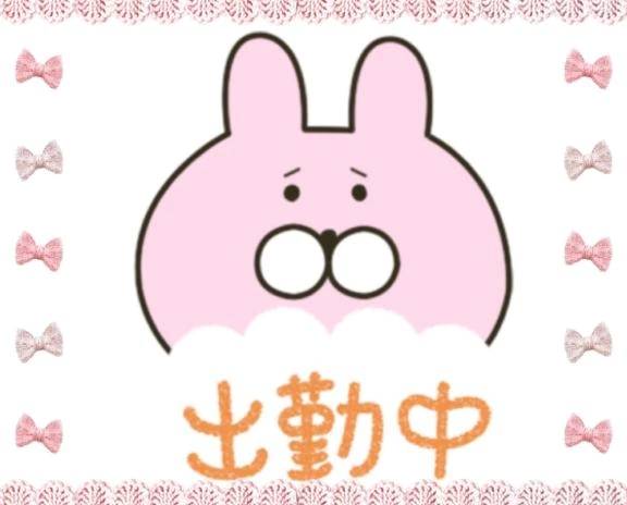 おはようございます